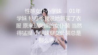 科技楼蹲守 黑短裤大美女 一大片黑穴毛覆盖在肥逼上