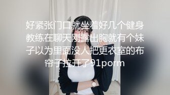 秦总探花高颜值皮衣妹子酒店啪啪换上黑丝 苗条身材口交大力猛操呻吟娇喘连连