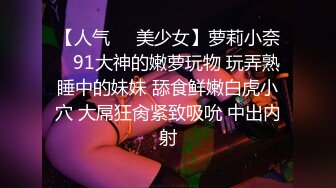 女神！奶子大的吓死人而且雪白~【糖糖豆豆】女神终于被干啦！扶腰骑乘