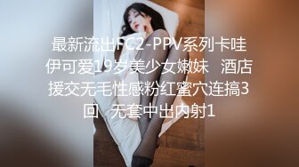 2020年某小区出租房离异漂亮美少妇生意好的不得了连续接了不同年龄段的嫖客想不到老头的战斗力比年轻人好