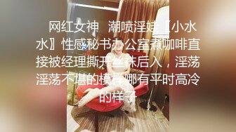 OnlyFan 风情少妇爱棒棒