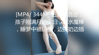 亚裔美女 被大洋吊无套输出 骚叫不停 拔枪射肚皮