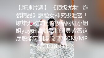 六月最新流出❤️牛逼屌丝厕拍高颜值美女嘘嘘兰花手擦逼出来搭讪美女假装问路