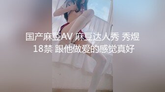 【新片速遞 】&nbsp;&nbsp;❤️做哥哥的私人玩物❤️喜欢小骚逼这样坐哥哥身上吗 小骚货主动骑乘哥哥身上深插扭动 看着肉棒在自己小蜜穴进出的样子[412M/MP4/23:33]