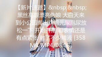 [MP4/ 355M] 健身女友 老公我爱你 每次都这样 女友嫩穴特別紧 操了几分钟就内射了