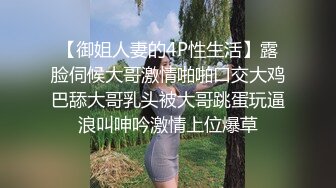 【御姐人妻的4P性生活】露脸伺候大哥激情啪啪口交大鸡巴舔大哥乳头被大哥跳蛋玩逼浪叫呻吟激情上位爆草