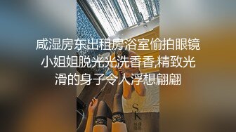 高端泄密流出火爆全网嫖妓达人金先生约炮❤️极品X射线-英语讲师