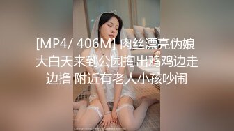 91特派员特别企划2.街头搭讪2位美女喝酒吃饭.意外成就一场4P大战