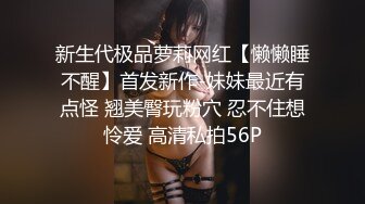 与新交的女友第一次自拍