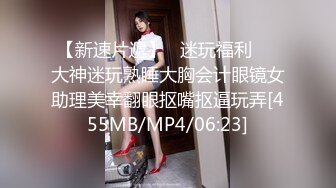 [MP4/ 1.24G] 纹身贫乳颜值美女带闺蜜一起玩，浴室洗澡跳蛋震动逼逼，闺蜜掰开嫩穴震动棒塞入