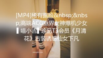 [MP4]稀有露脸&nbsp;&nbsp;高端ACG业界女神爆机少女▌喵小吉▌珍品T3会员《月清花》古装诱惑仙女下凡