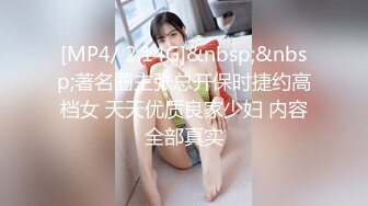 【极品性爱❤️精品泄密】2022最新反差婊《20》性爱私拍流出❤️十七为精品良家美少妇性爱啪 完美露脸