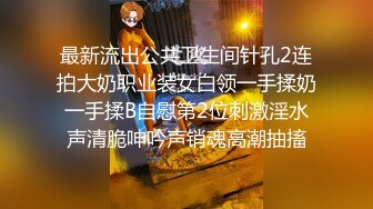 三十多岁逼逼还保养得这幺粉嫩的少妇穿着性感网袜和猛男宾馆啪啪.