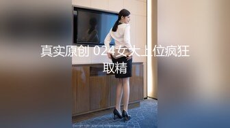 [MP4/52M]3/20最新 性感御姐另把她的牛仔裤开个洞你故意的吗无套干VIP1196