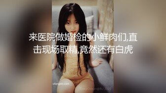 来医院做婚检的小鲜肉们,直击现场取精,竟然还有白虎