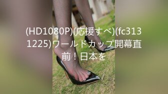 (HD1080P)(応援すべ)(fc3131225)ワールドカップ開幕直前！日本を