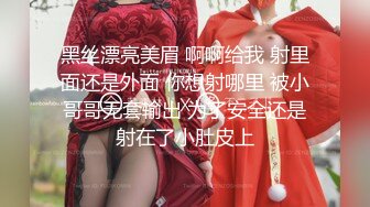 【重磅推荐】清纯萝莉小女友自拍泄密流出