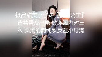 调教漂亮美眉 啊啊 爸爸疼疼 新玩具1米5长度完全进入狗子身体 每一段在进入