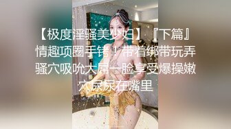 2024-04-23 美少女 探花偷拍 吴梦梦 传道授液以身解疑