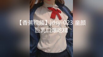 [MP4/5.2G]粉乳福利姬｜薇薇安｜ViVian36E｜絲襪制服裝淫語挑逗道具自慰潮噴等 13V