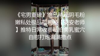 【新片速遞】 反差妹子长相清纯漂亮戴着眼镜美女主播操起来淫荡骚味低声呻吟啊我受不了身材也棒激情啪啪诱人[MP4/1.09GB/01:12:23]