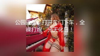 星空传媒XKKY036无良商贩趁人之危爆操性感人妻