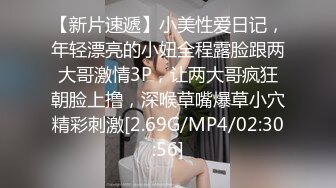 [MP4/ 431M]&nbsp; 淫妻 两个快枪手 单男貌似几年没碰女人 又猛又快 妻子不满足绿帽补枪 射的更快