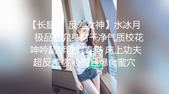 【新片速遞】&nbsp;&nbsp;白嫩美乳妹妹，厕所道具自慰，坐在马桶上插穴，一对奶子又白又软，白丝美腿骑乘，翘起屁股爽的喷水[344MB/MP4/00:26:04]