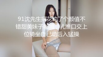 性感女神摸奶自慰