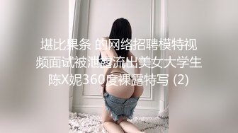 第一次发，后入老婆