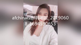 afchinatvBJ韩嘟妮_20190608_1694590653