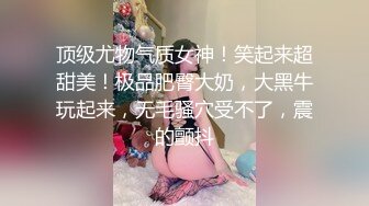 【国内酒店探花】小伙酒店约操身材极品兼职妹子，花式真多难度系数不低把妹子操爽，战后友谊更深一步聊得好开心