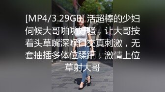 [MP4/3.29GB] 活超棒的少妇伺候大哥啪啪好骚，让大哥按着头草嘴深喉口交真刺激，无套抽插多体位蹂躏，激情上位草射大哥