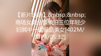 ?反差骚学妹?清纯小仙女〖ssrpeach〗清纯女大学生在沙发上被坏哥哥进入身体了，超诱人饱满隆起白虎稚嫩小穴