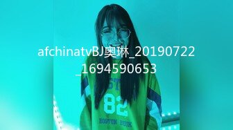 afchinatvBJ奥琳_20190722_1694590653