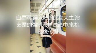 STP24259 【国产AV荣耀推荐】果冻传媒91制片厂精制新作《淫荡前女友》丝袜跳蛋勾引男友 丰臀怼操凌辱高潮