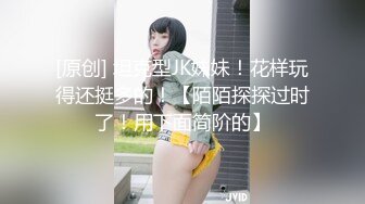 兔子先生-拉面店搭讪超可爱少女