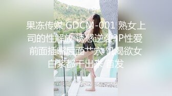 ★☆震撼福利☆★秀人骚模【浅浅Danny】12月福利 黑森林 漏乳头 浴室真空湿身凸点★☆震撼福利☆★秀人骚模【浅浅Danny】12月福利 黑森林 漏乳头 浴室真空湿身凸点 (5)