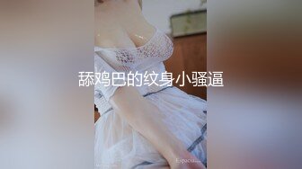 [MP4/405MB]清純反差嫩妹『櫻花小貓』風騷女鄰居的小粉穴，大雞吧塞入滿滿的，誰不喜歡這麽騷