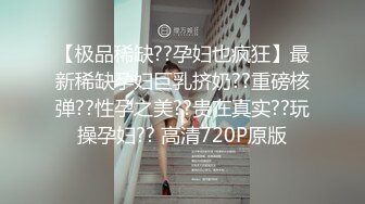 《女神嫩妹足交控?必备》最新666元电报群福利~珠海美腿玉足小姐姐推特网红【LISA】私拍~龟责榨精裸足丝袜推油精射