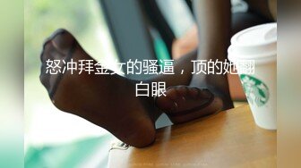 [MP4]小黄毛大战学生制服眼镜妹，骑脸舔逼扭动细腰，主动骑坐深插，各种姿势尽情输出