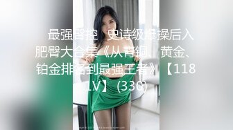 约泡隔壁大学很嫩的96年美女