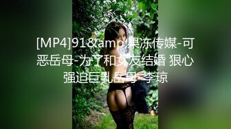 清纯反差小母狗??Twitter萝莉『呆胶布』福利私拍，勾人小妖精被大鸡巴爸爸无套爆炒内射，小穴穴被灌满爸爸精液流出