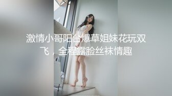 MFK-0079我的理想型姐姐