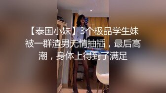 【七玺玺玺玺玺玺玺】女神团大场面，每次都有惊喜，密码房持续中，伟哥加持 双飞秀 露脸，小美人 (6)