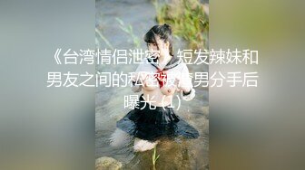 约炮极品漂亮小美女蒙眼女仆装还说刺激多种体位爆肏内射粉B全部露脸对白清晰