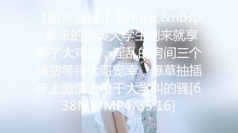 【探花】高颜细长腿美女69吃鸡啪啪 哦槽你不要把我口射了 身材高挑声音甜美 口活超好