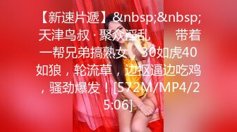 [MP4/ 606M]&nbsp;&nbsp;性格健谈很会聊天黑丝白虎女神，无套啪啪做爱，坐在蛋蛋上压爆他，花样打桩真爽