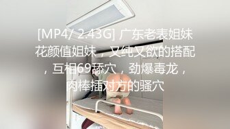 疯狂3P黑丝爆乳丰臀美女内射_玩穴引潮吹_超级3P色即是空