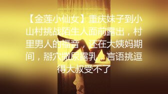 [MP4/ 2.19G] 颜值苗条小姐姐！和女同闺蜜双女秀！69骑脸互舔骚逼，单腿黑丝美腿，跳蛋震穴，穿戴假屌操逼